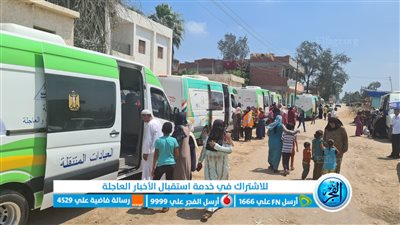 الكشف على 1554 مواطنًا خلال قافلة طبية في الدلنجات بالبحيرة (صور)