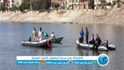انتشال جثة شاب لقى مصرعه غرقًا بالقليوبية