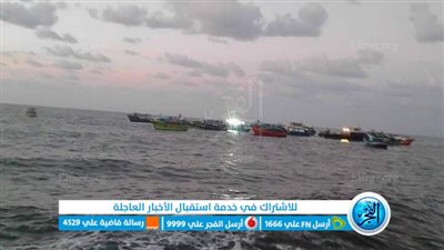 لليوم الثاني.. جهود مكثفة للبحث عن جثة طفل سقط أثناء عمله بمركب صيد برشيد (صور)