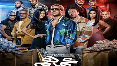 مليون مشاهدة لتريلر فيلم 