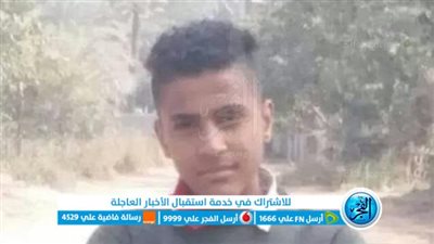 قاتل طالب الفيوم يمثل جريمته بعد القبض عليه 