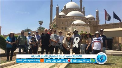 برنامج سياحي للمشاركين في المؤتمر الدولي لأورام الصدر والرئة