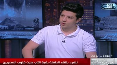 الانفلونسر حسين الجوهري: جمعنا 45 مليون جنيه في 28ساعة لعلاج الطفلة رقية