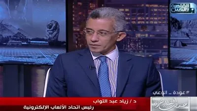 رئيس اتحاد الألعاب الالكترونية: لدينا 25 مليون جيمر لألعاب الانترنت في مصر