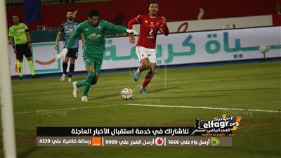موعد مباراة الأهلي ضد بيراميدز اليوم الأحد في ربع نهائي كأس مصر والقناة الناقلة