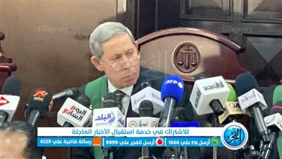 عاجل.. مرافعة النيابة في محاكمة المتهم بقتل نيرة أشرف (فيديو)