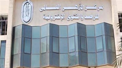 الأزهر للفتوى الإلكترونية يكشف تفاصيل مبادرة 