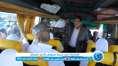 محافظ البحيرة يوزع ملابس الإحرام على حجاج الجمعيات الأهلية ويودعهم قبل السفر (صور)