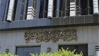 ما هي شروط الوظائف الشاغرة في بنك فيصل الإسلامي؟