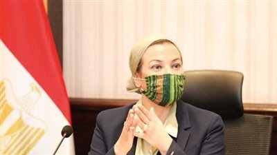 وزيرة البيئة تتوجه إلى العاصمة البرتغالية للمشاركة في مؤتمر الأمم المتحدة للمحيطات