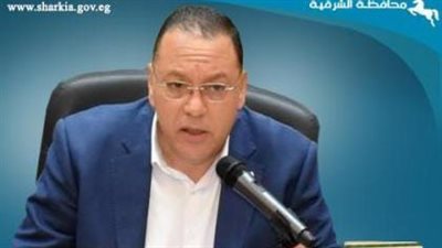 محافظ الشرقية: تنفيذ 6 مشروعات خدمية بأماكن متفرقة