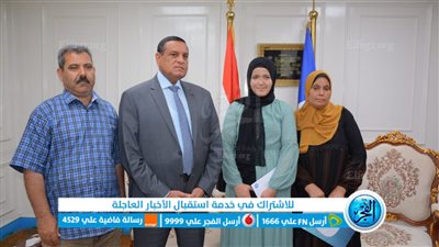 محافظ البحيرة يخصص 252 ألف جنيه لرعاية 