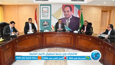 اجتماع لمناقشة سبل التوسع في تحصين الحيوانات الضالة بالفيوم