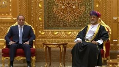 شاهد.. تفاصيل زيارة سلطان عمان إلى العاصمة الإدارية الجديدة