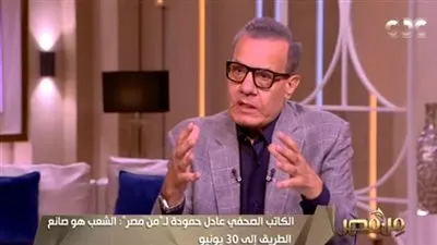  عادل حمودة: تفجير خط الغاز في سيناء في أول مرة كان بتدخل إيراني