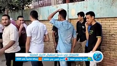 طلاب الثانوية بكفر الشيخ: امتحان 