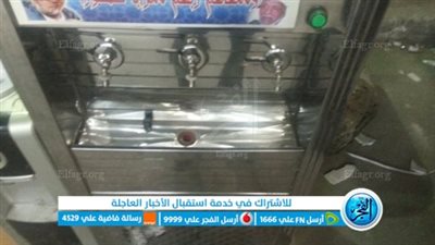 وفاة صبي صعقًا بالكهرباء في بني سويف