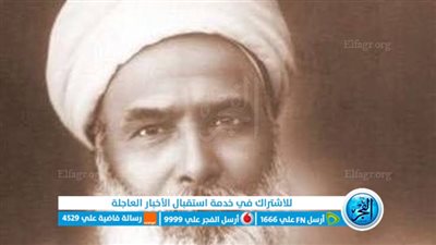 ننشر مقال الإمام محمد عبده 