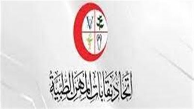 اتحاد المهن الطبية ينفى إهداره 50 مليون جنيه.. ويؤكد: الشراكة مع 
