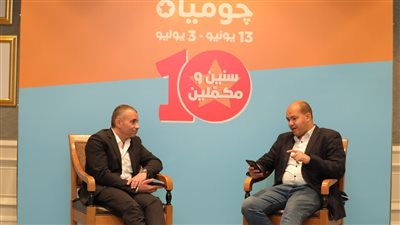 رئيس جوميا مصر: الحكومة تولي اهتمام كبير بتطوير التشريعات المنظمة لسوق التجارة الإلكترونية