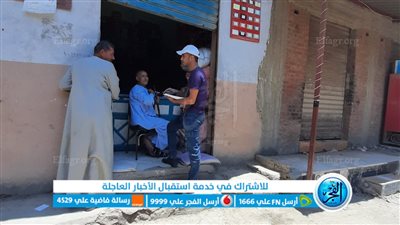 مياه الفيوم: استمرار أنشطة وحملات التوعية بقرى مبادرة 