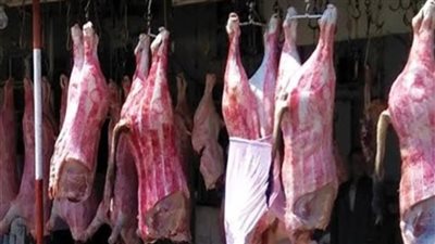 أسعار اللحوم في الأسواق ومنافذ وزارة الزراعة والتموين اليوم الجمعة 5-8-2022