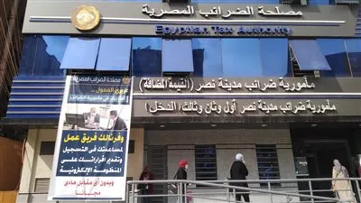 وزارة المالية تعفى كتاب السيناريو من الخضوع لضريبة قيمة المضافة 