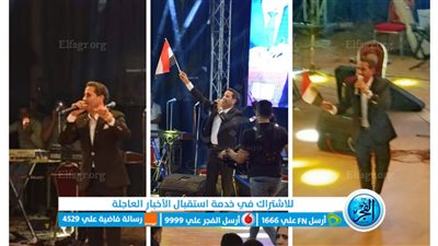 أحمد شيبة يشعل حفل 