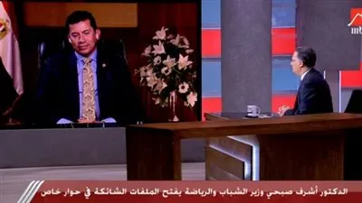 وزير الشباب والرياضة: علي زين له قدره ونحترم إنجازاته وتم تكريمه (فيديو)