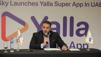 بعد نجاحه في مصر.. اطلاق تطبيق 