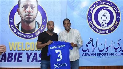  ربيع ياسين يوقع عقود تدريب نادي أسوان (صور)