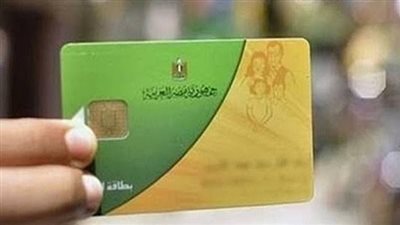 تفاصيل إعفاء أصحاب البطاقات التموينية من فروق الأسعار (فيديو)