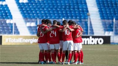 موعد مباراة الأهلي ضد مصر المقاصة في كأس مصر 2022 والقناة الناقلة