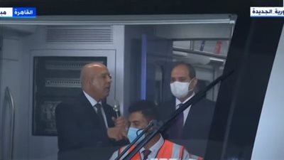 عاجل.. السيسي يستقل القطار الكهربائي إيذانًا ببدء تشغيله