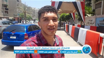 آراء طلاب الثانوية العامة حول امتحاني الكيمياء والجغرفيا ببني سويف (فيديو)