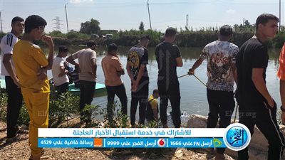 قوات الإنقاذ النهري تواصل البحث عن شاب سقط بترعة القاصد بالمنوفية (فيديو)