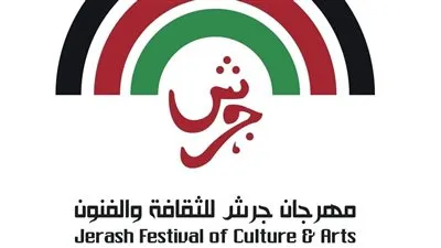 مهرجان جرش للثقافة والفنون يعقد مؤتمرًا صحفيًا للإعلان عن فعالياته