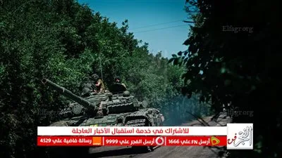 أوكرانيا تعلن انسحاب كامل قواتها من جمهورية لوغانسك بالكامل