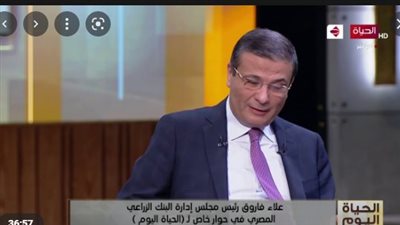 البنك الزراعي: تمويل الزراعات التعاقدية يستهدف تأمين مصدر دخل مناسب للفلاح