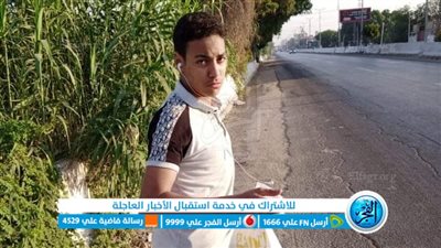 الإنقاذ النهري ينجح في العثور على جثة شاب غرق داخل ترعة فى المنوفية