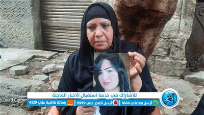 عاجل|من أمام المشرحة.. انهيار أسرة المذيعة 