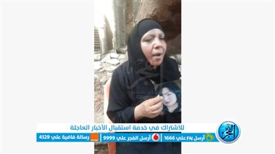 عاجل|زوجها غدر بيها.. انهيار والدة المذيعة 