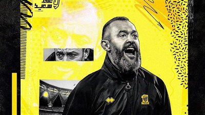 الاتحاد السعودي يعلن تعاقده رسميًا مع نونو سانتو