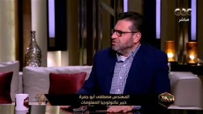 خبير تكنولوجي يُحذر الشباب من التفاعل مع 