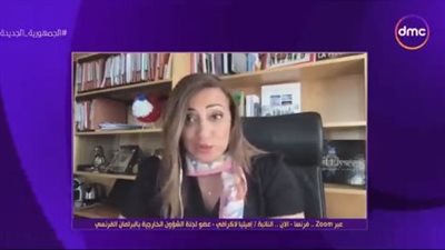 عضو البرلمان الفرنسي: علاقات وطيدة بين مصر وفرنسا وتعاون تجاري وعسكري وثقافي 