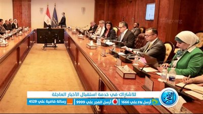 متابعة رفع كفاءة الإنترنت بالمنشآت الفندقية استعدادًا للمؤتمر المناخ COP27