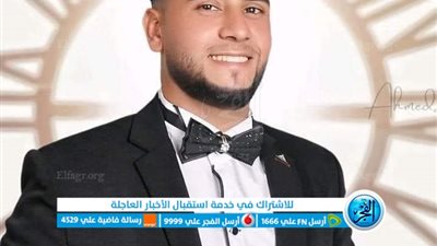 خلافات سابقة.. مصرع شاب على يد آخر بعزبة راغب بالمنوفية