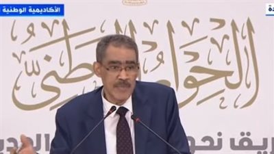 ضياء رشوان: الدستور ليس مطروحا في الحوار الوطني