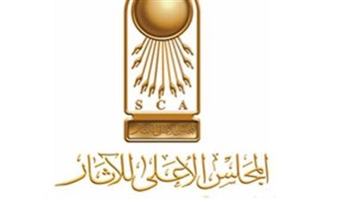 قرار هام من رئيس مجلس الوزراء بخصوص المجلس الأعلى للآثار