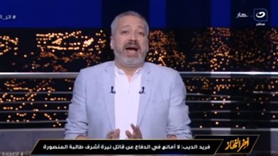  تعليق ناري من تامر أمين بعد إعلان فريد الديب الدفاع عن قاتل نيرة أشرف